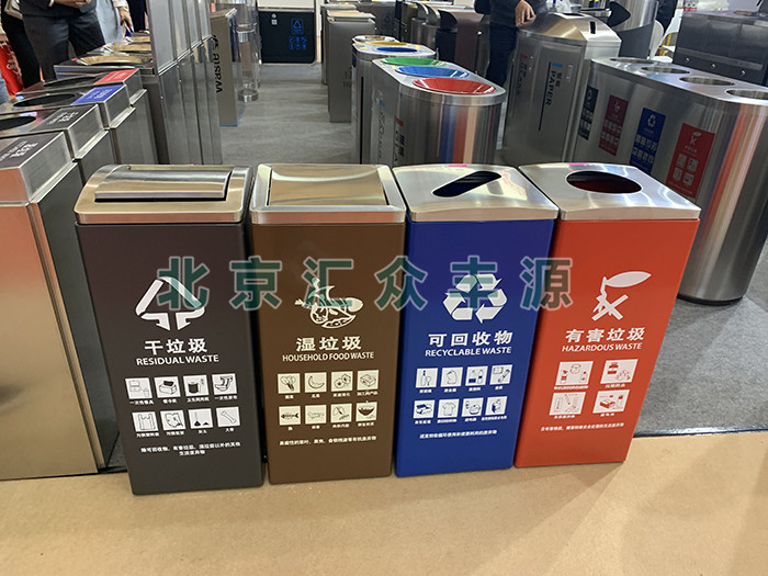 在社會(huì)中廣泛使用的分類(lèi)垃圾桶